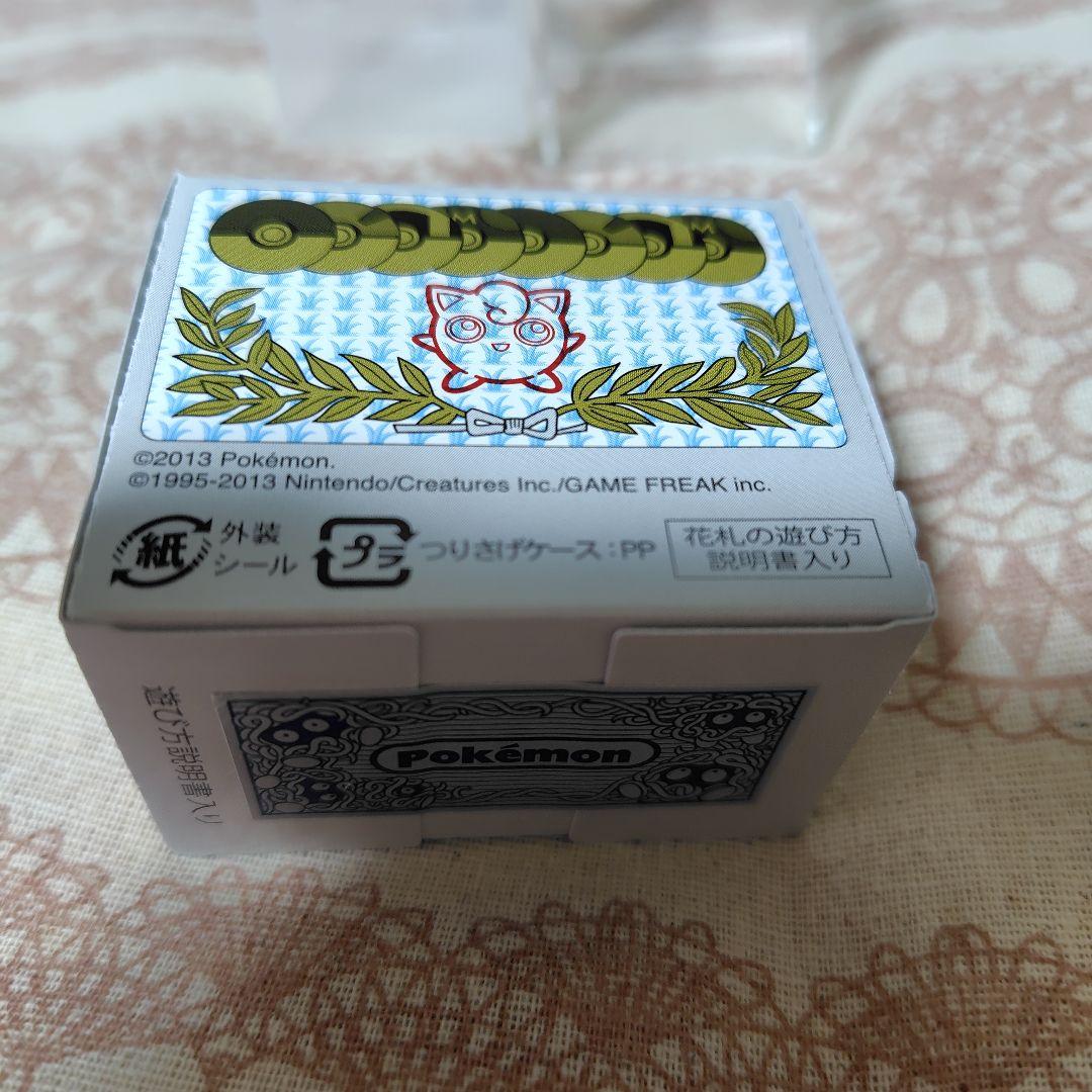 【未開封】ポケモンセンター限定 花札　ピカチュウ