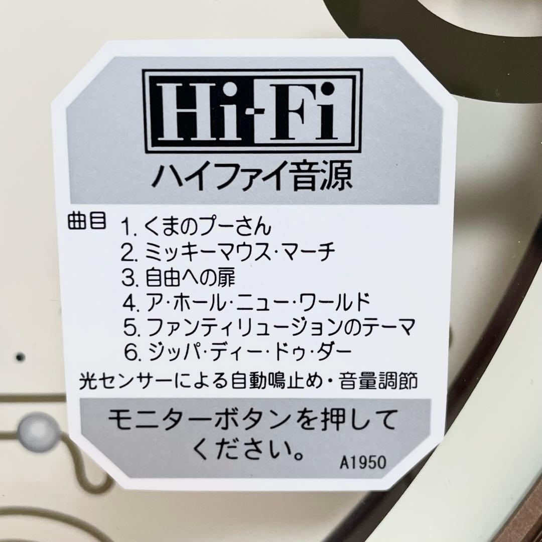 セイコー(SEIKO) 掛け時計 FW576B ディズニー ミッキー 掛時計