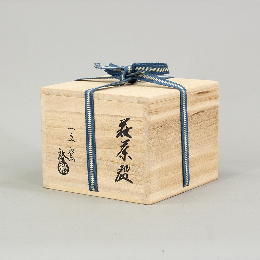 萩焼 一立窯 浦裕 萩茶碗 共箱 抹茶茶碗 茶道具 - メルカリ