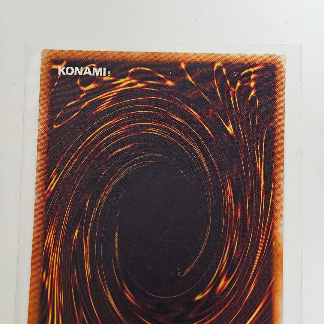 デーモンの召喚 SC-51 遊戯王 カード レリーフ レア アルティメットレア