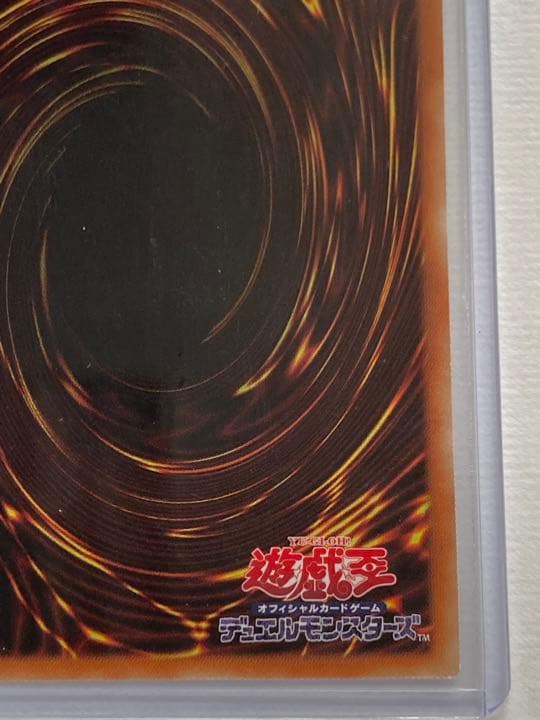 遊戯王　灰流うらら　プリシク