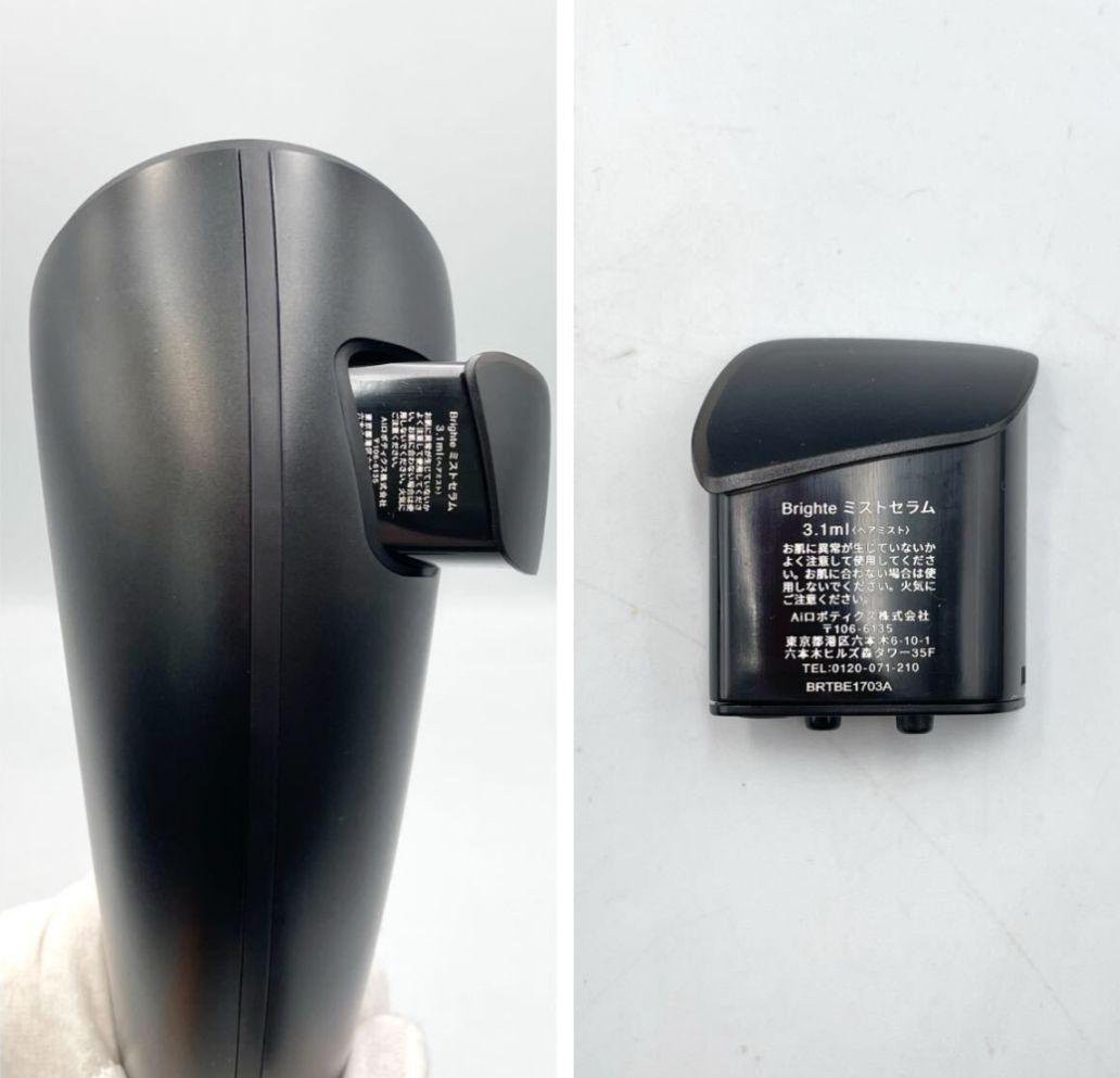 【美品】Brighte シャワードライヤー　即日発送