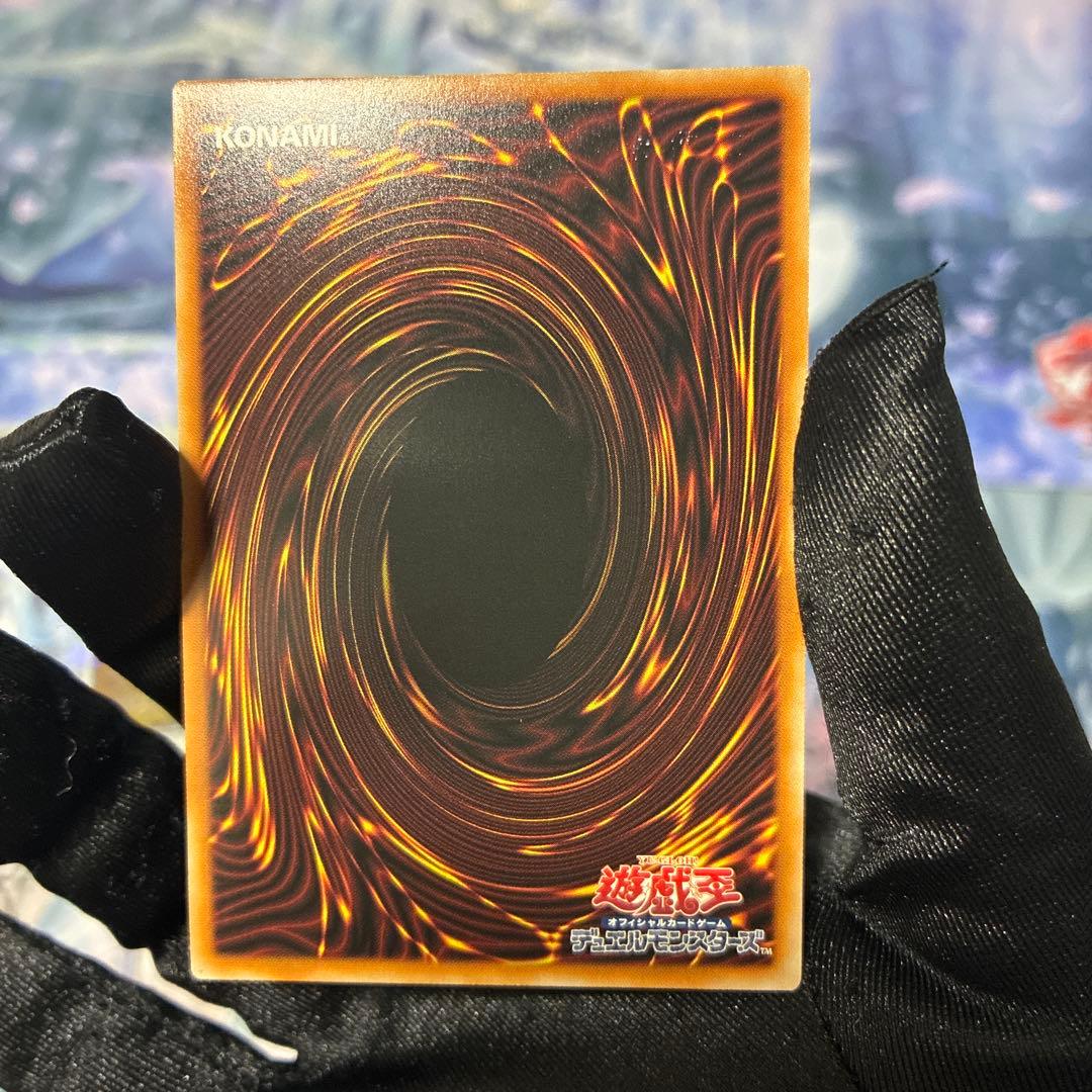 【配送補償/プラ板付】遊戯王 金雲獣 馬龍 マロン プリズマ プリシク 3枚1組