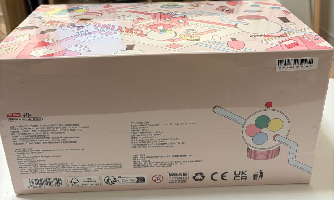 【正規品】CRY BABY crying again シリーズフェイスぬいぐるみ