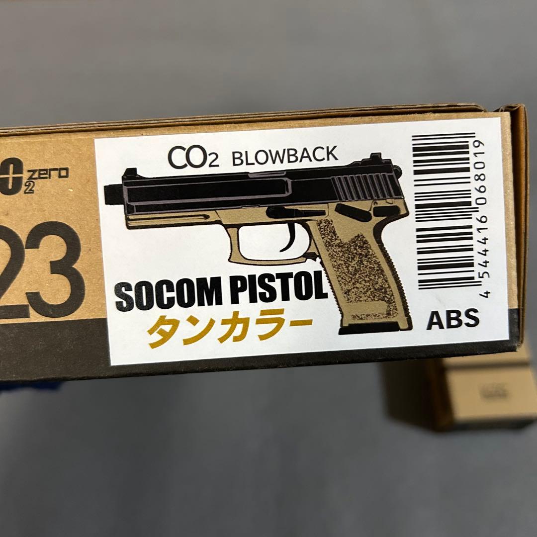 KSC Mk 23 タンカラー　CO2ガスブローバック　スペアマガジン付属