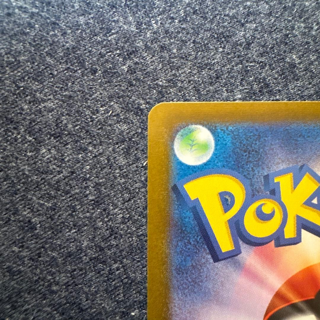 【美品】ブラッキー マスターボールミラー