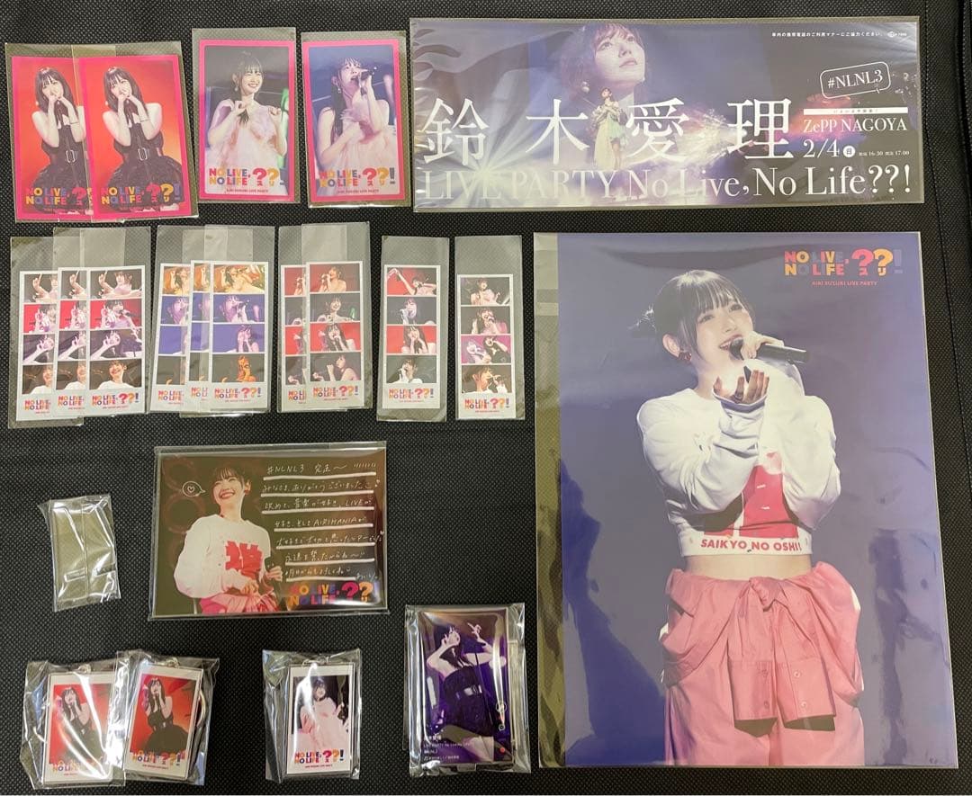 鈴木愛理 ラッフルくじ アクスタ アクパネ 込みのまとめ売り