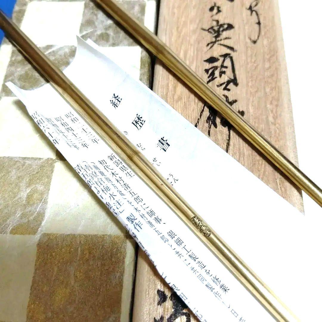 南鐐飾火箸、桐の実頭、木村清雲作、うち3番 - メルカリ