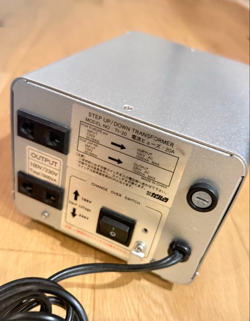 カシムラ TI-20 昇圧・降圧変圧器 1500VA 海外対応 変圧器セット TI-20
