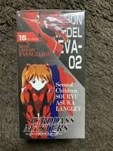 エヴァンゲリオン カードダスマスターズ 壱集 1集 初版 BOX 1箱