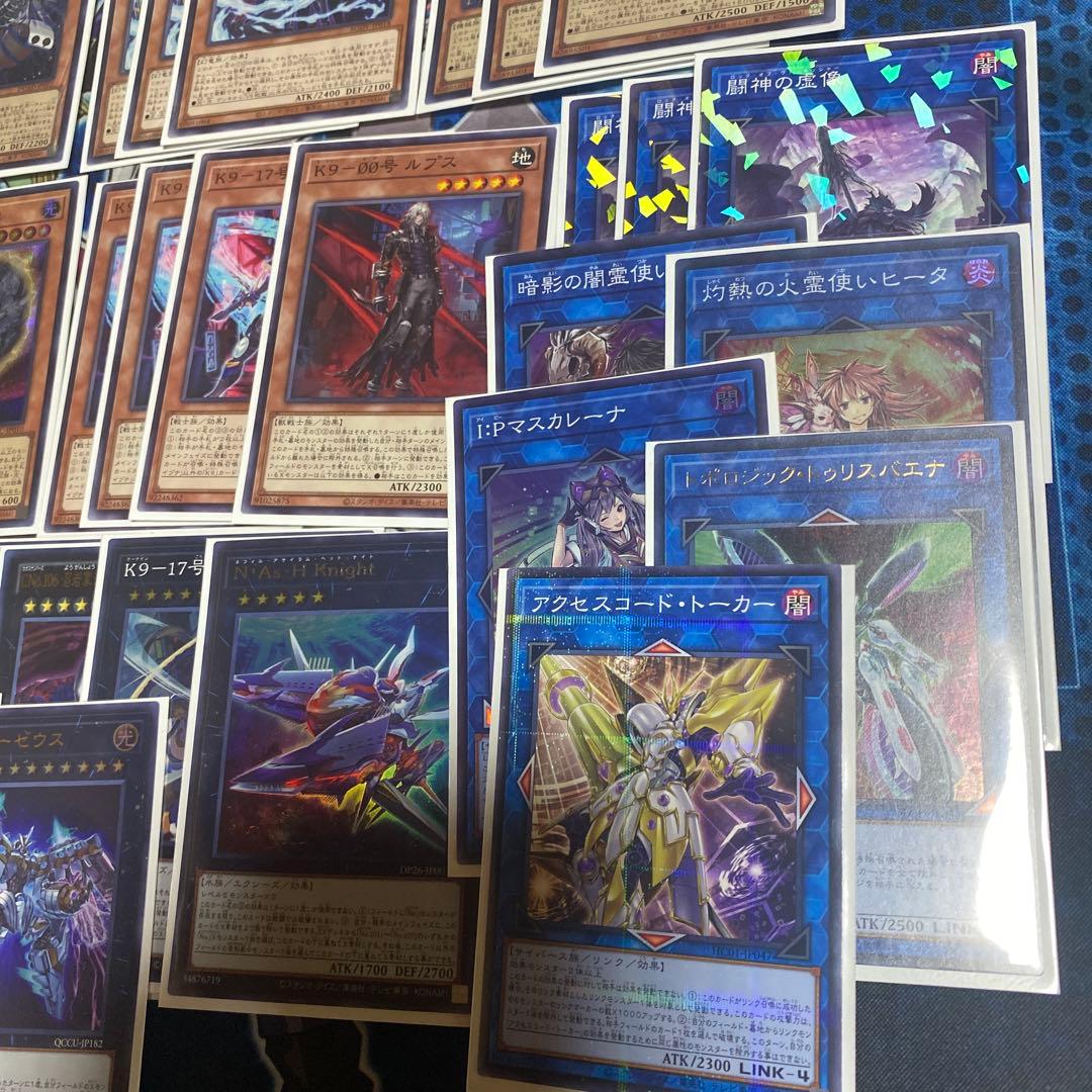 遊戯王　VSK9 ヴァンキッシュソウルケーナイン　構築済みデッキ　手札誘発入り