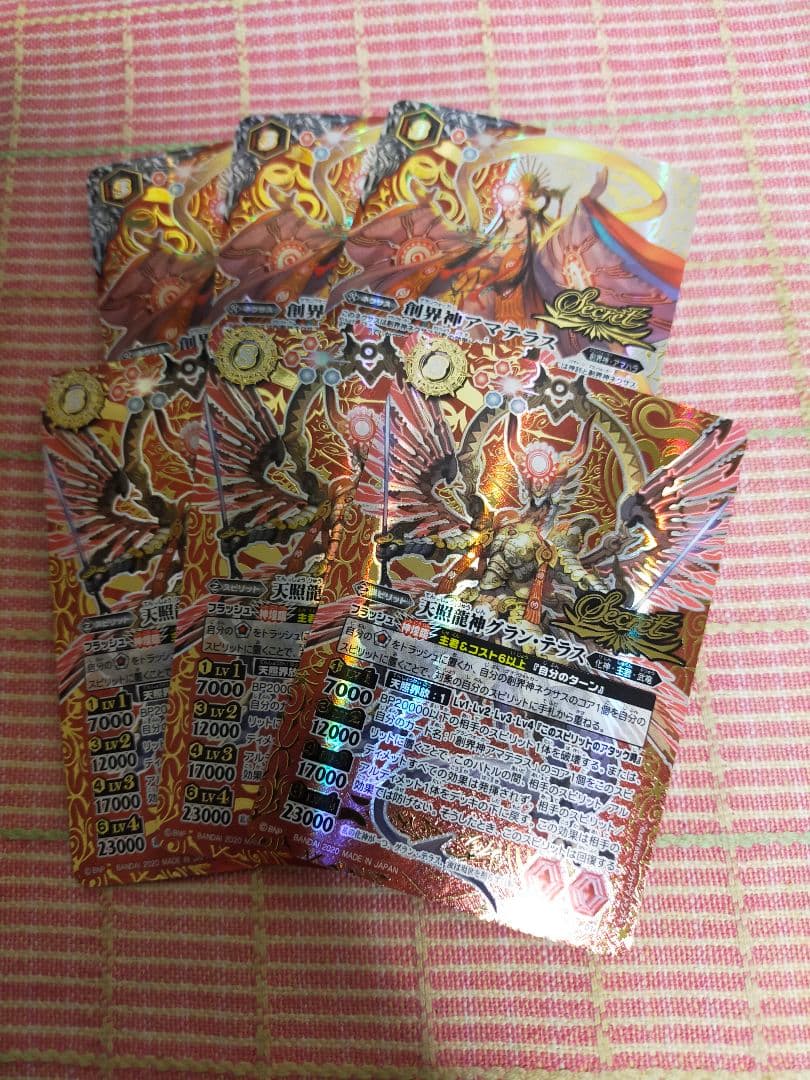 バトスピ 創界神アマテラス グランテラス シークレット 計6枚 X 創界神