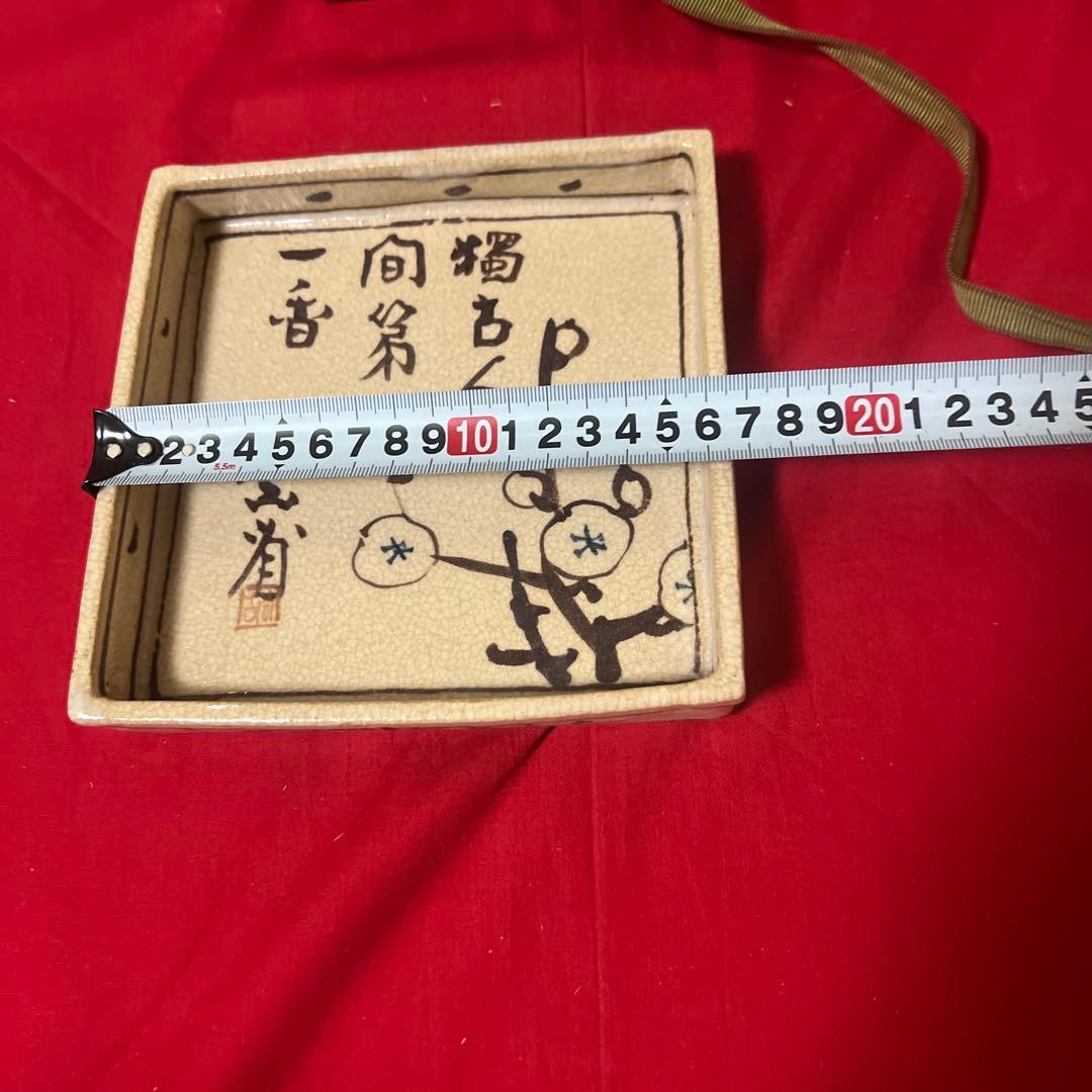 乾山省　絵変皿五客　時代箱