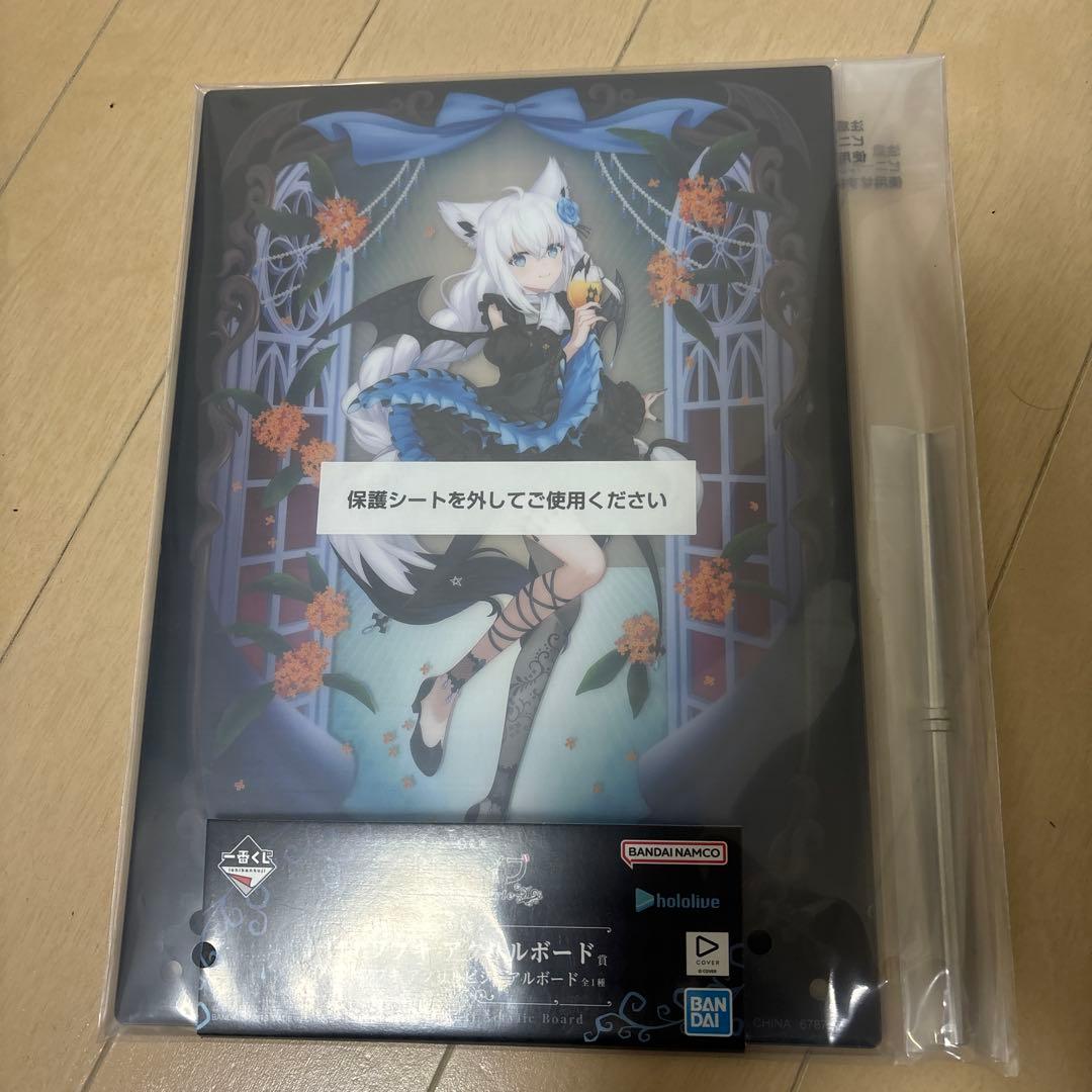一番くじ　ホロライブ　白上フブキ フィギュア、アクリルボードその他