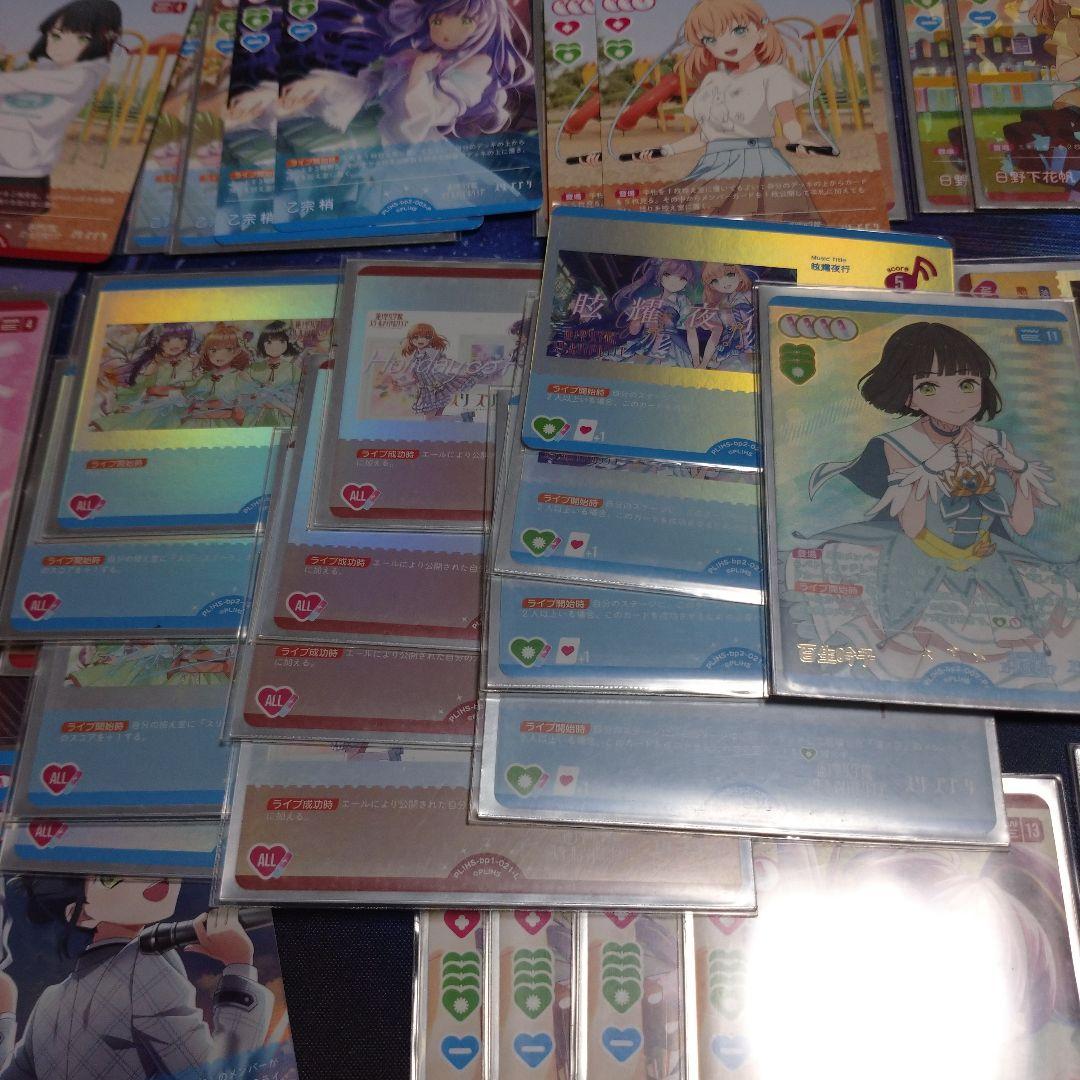 ラブカ スリーズブーケ デッキセット