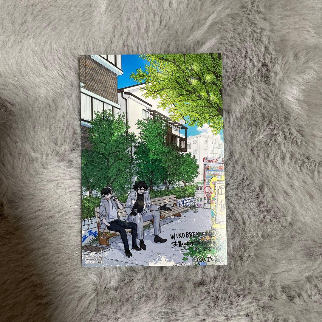 漫画WIND BREAKER 1～22巻