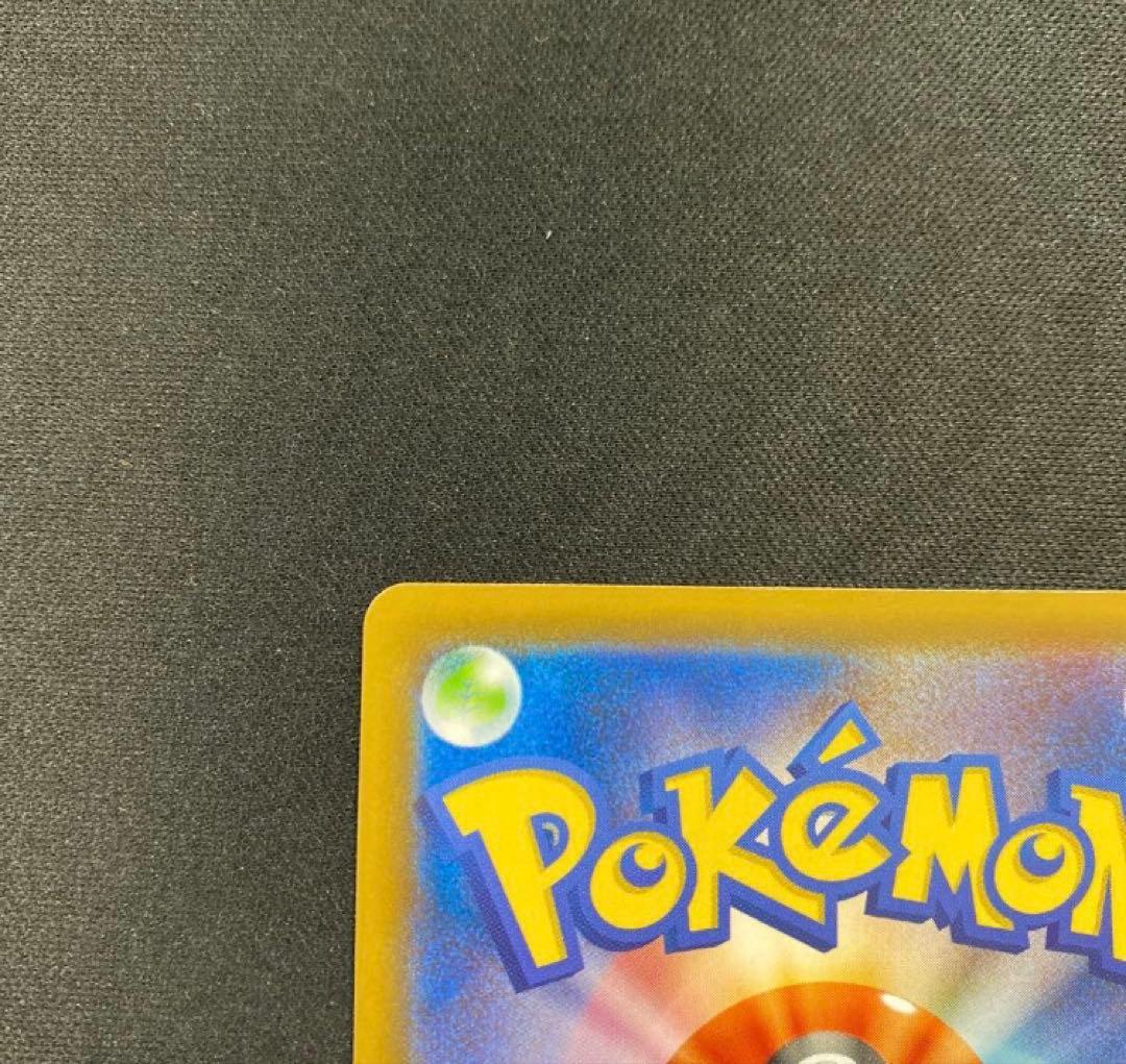 【最終値下げ11月13日迄】☆ポケカ【美品】　レックウザV SA 1枚