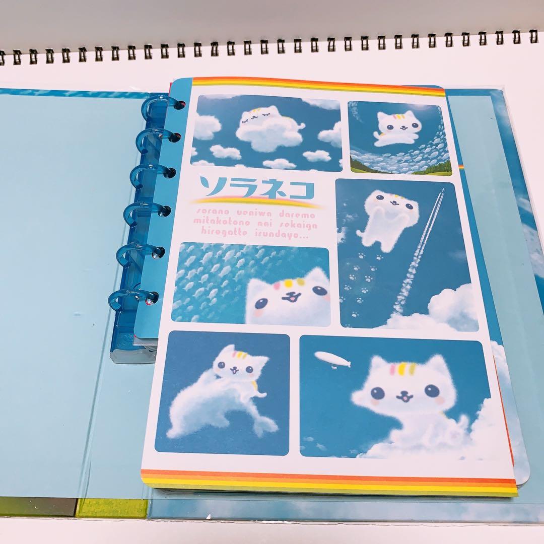 平成レトロ ソラネコ サンエックス シール付き プロフィール帳 - メルカリ