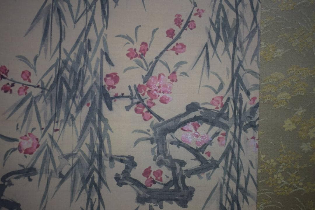 複製/谷文晁/花鳥画賛/工芸/2-1/布袋屋掛軸HJ-45