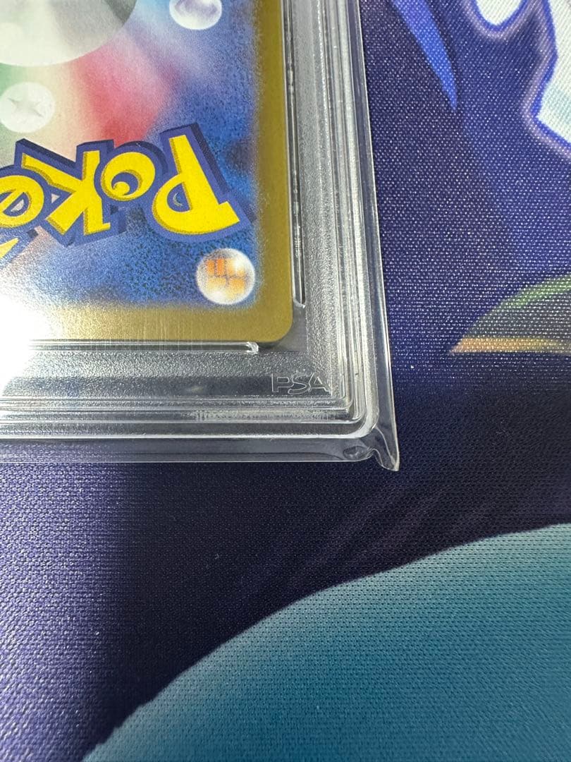 PSA10 メガフシギバナex SAR 087 メガブレイブ