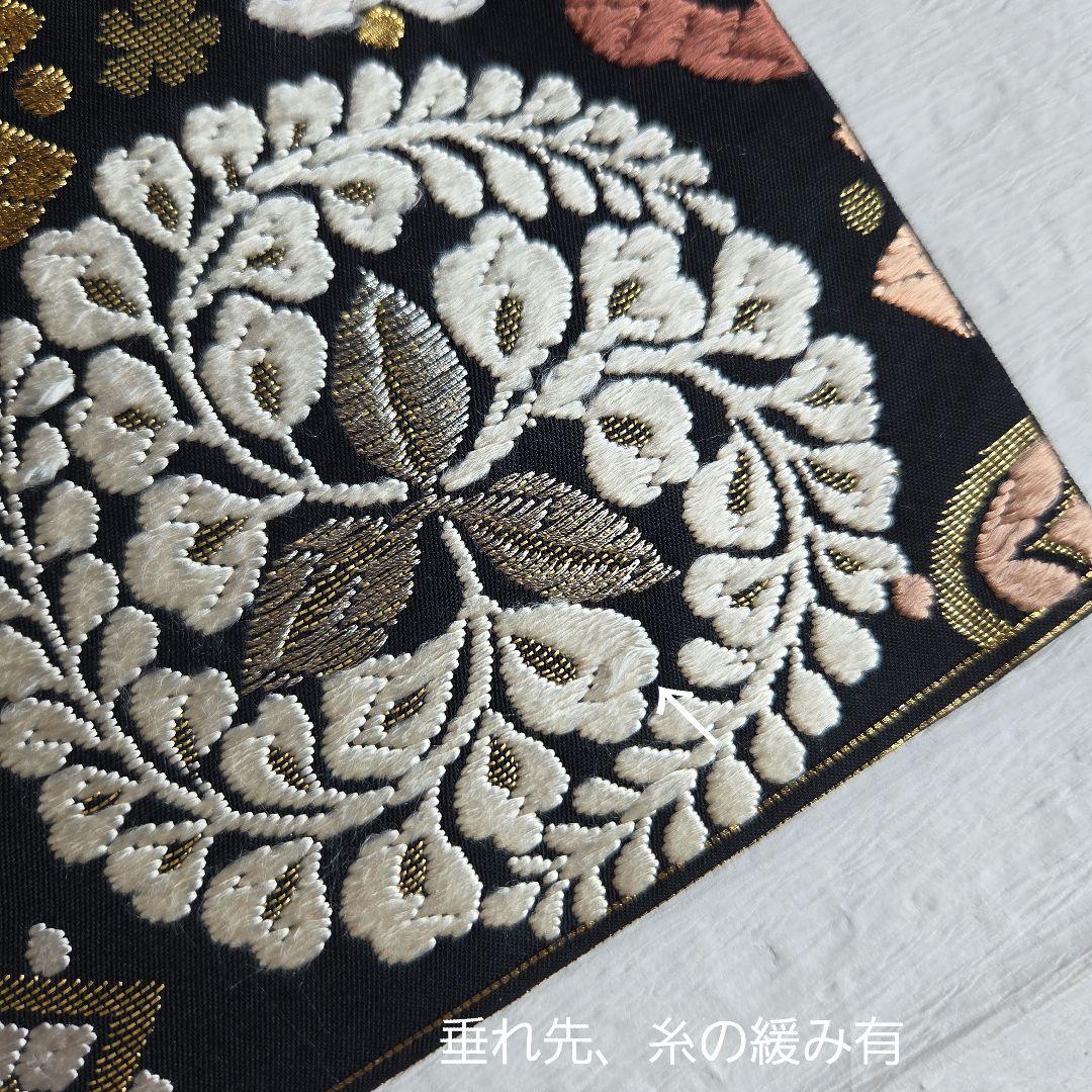 ハレの日に 宝尽くしと雪持ち松竹梅柄 唐織の袋帯