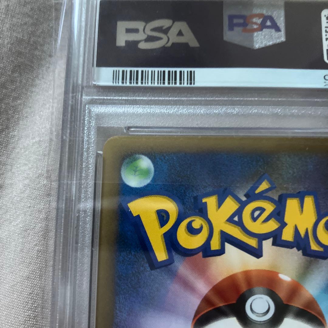 希少 世界に64枚 PSA10 ドンファン グレート ミラー ポケモンカード