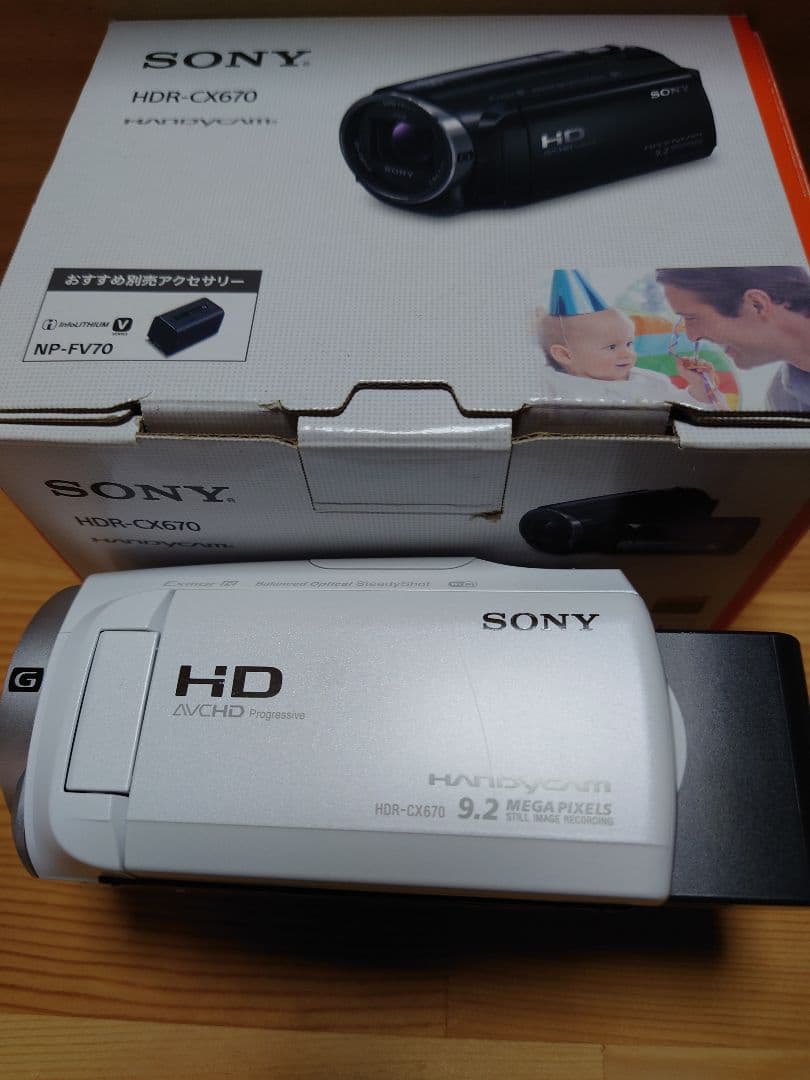 チ*プ様 【訳あり】SONYハンディカム HDR-CX670 ホワイト おまけ付