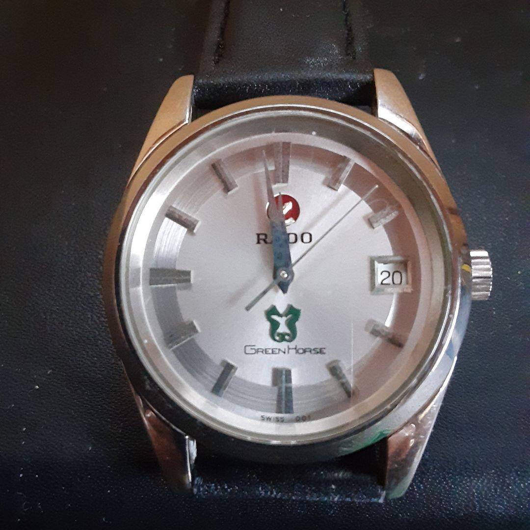 RADO Green Horse 自動巻き時計