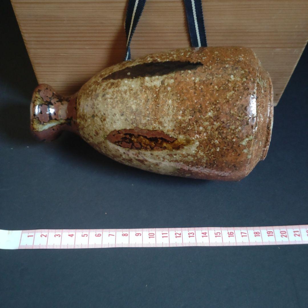 骨董　川喜田半泥子　広永窯　徳利　坪島土平　とっくり　酒器　熱燗　日本酒