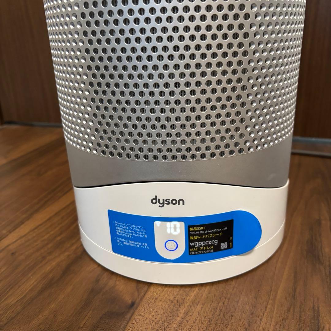 ダイソン　Dyson Pure Hot + Cool Link HP03WS