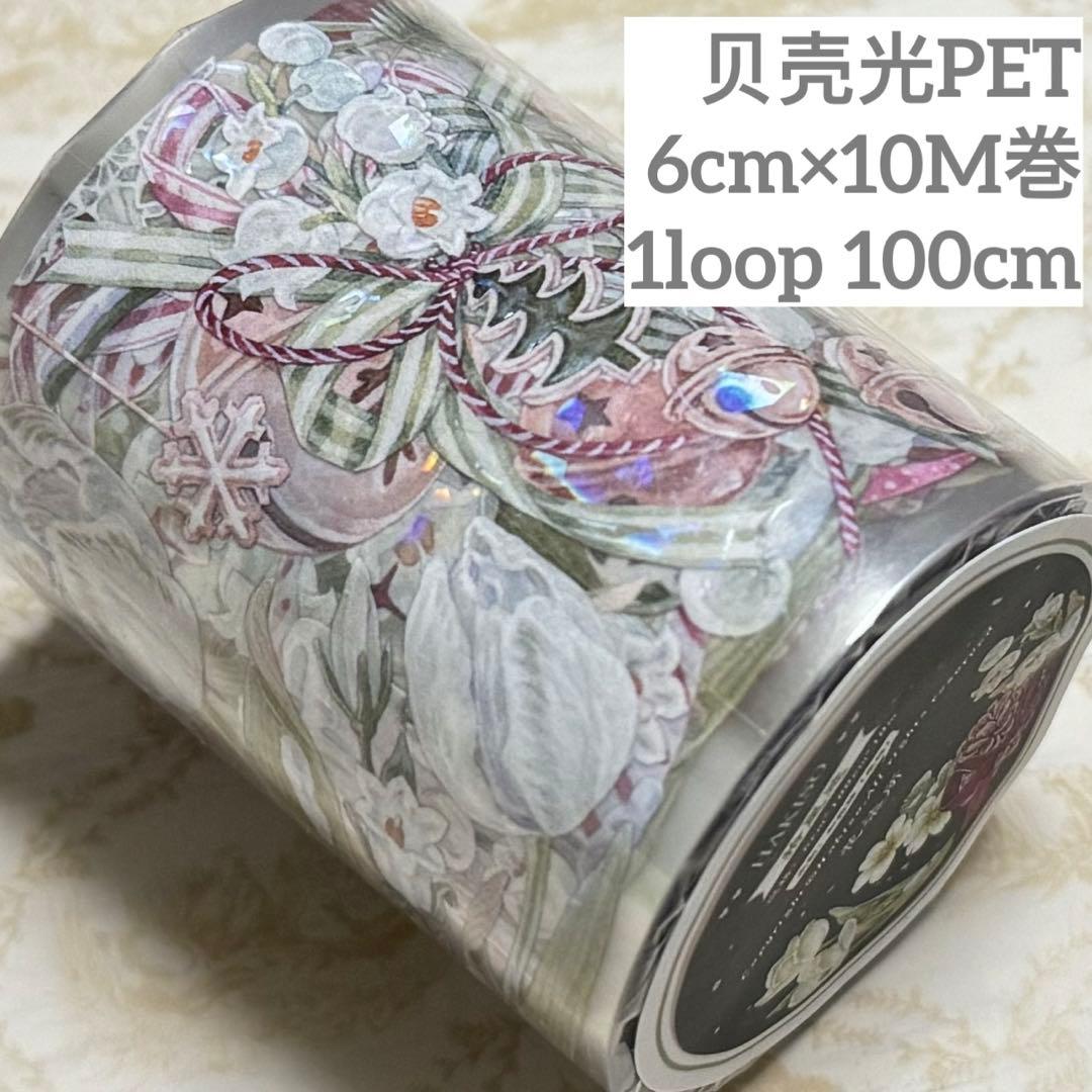 海外 PETテープ マスキングテープ 安い 価格