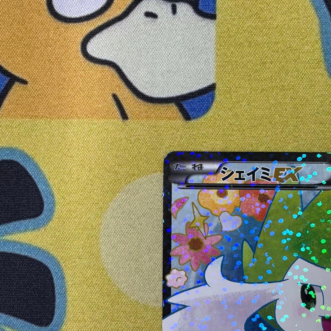 【ポケカ】シェイミEX　SR　シャイニーコレクション