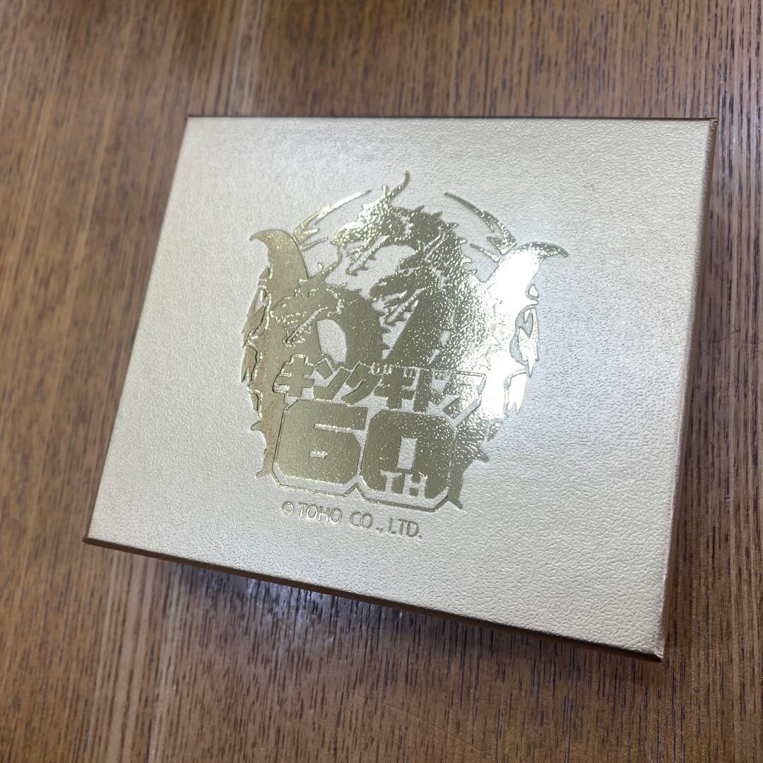 100枚限定】キングギドラのウロコ