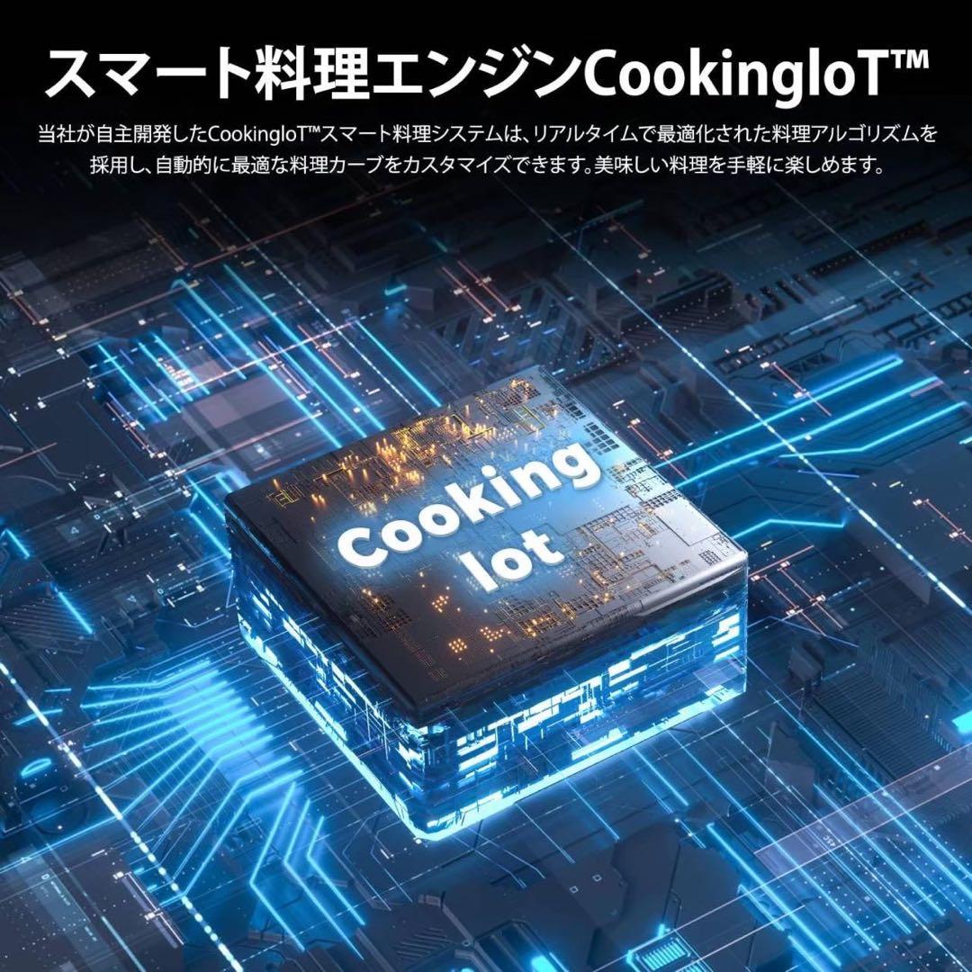 TOKIT Omni Cook 万能調理器　調理鍋