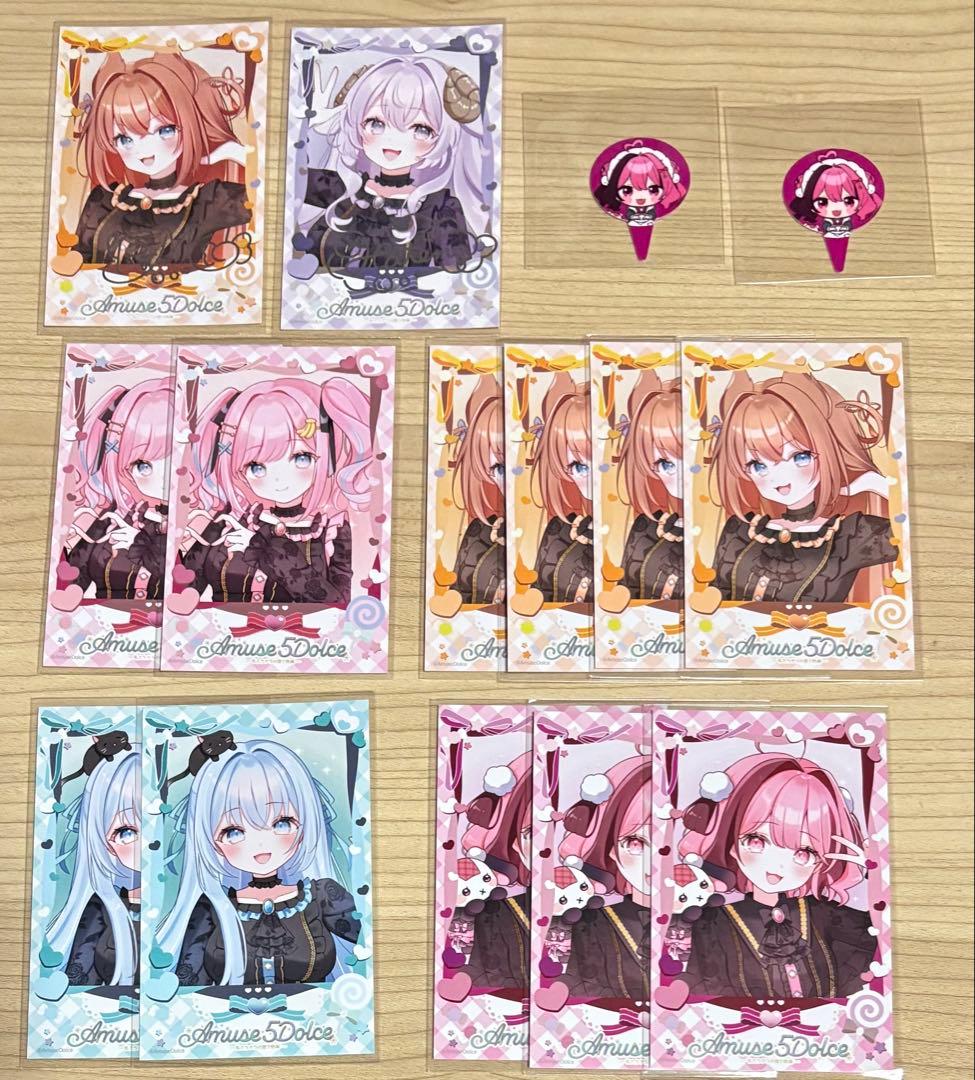 あみゅどる アルジャン まとめ売り バラ売り〇