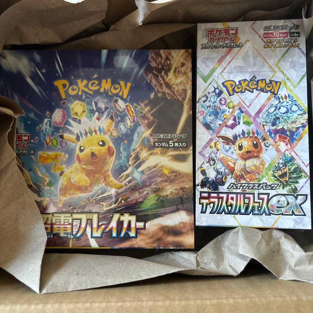 ポケモンカード 超電ブレイカー&テラスタルフェスexEX シュリンク付き