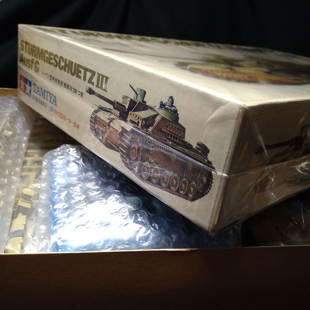 タミヤ TAMIYA 1/35 ドイツ Ⅲ号突撃砲G型戦車モーターライズ - メルカリ