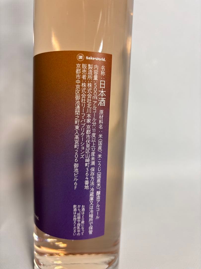 ploom original sake プルームテックevo 檬果と藍苺日本酒 - メルカリ