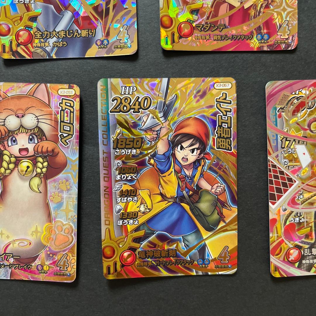 にんじん様　リクエスト品