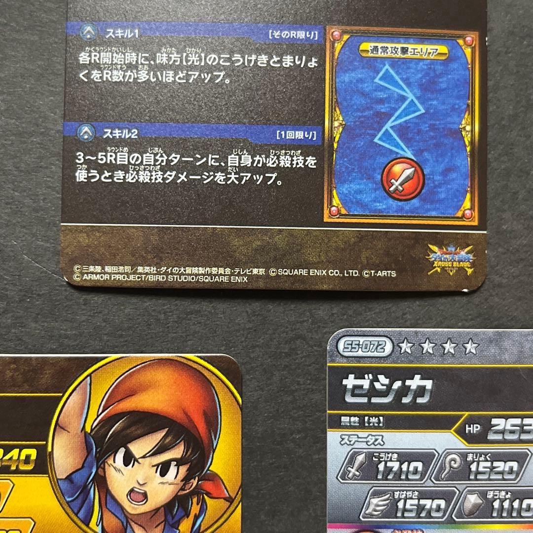 にんじん様　リクエスト品