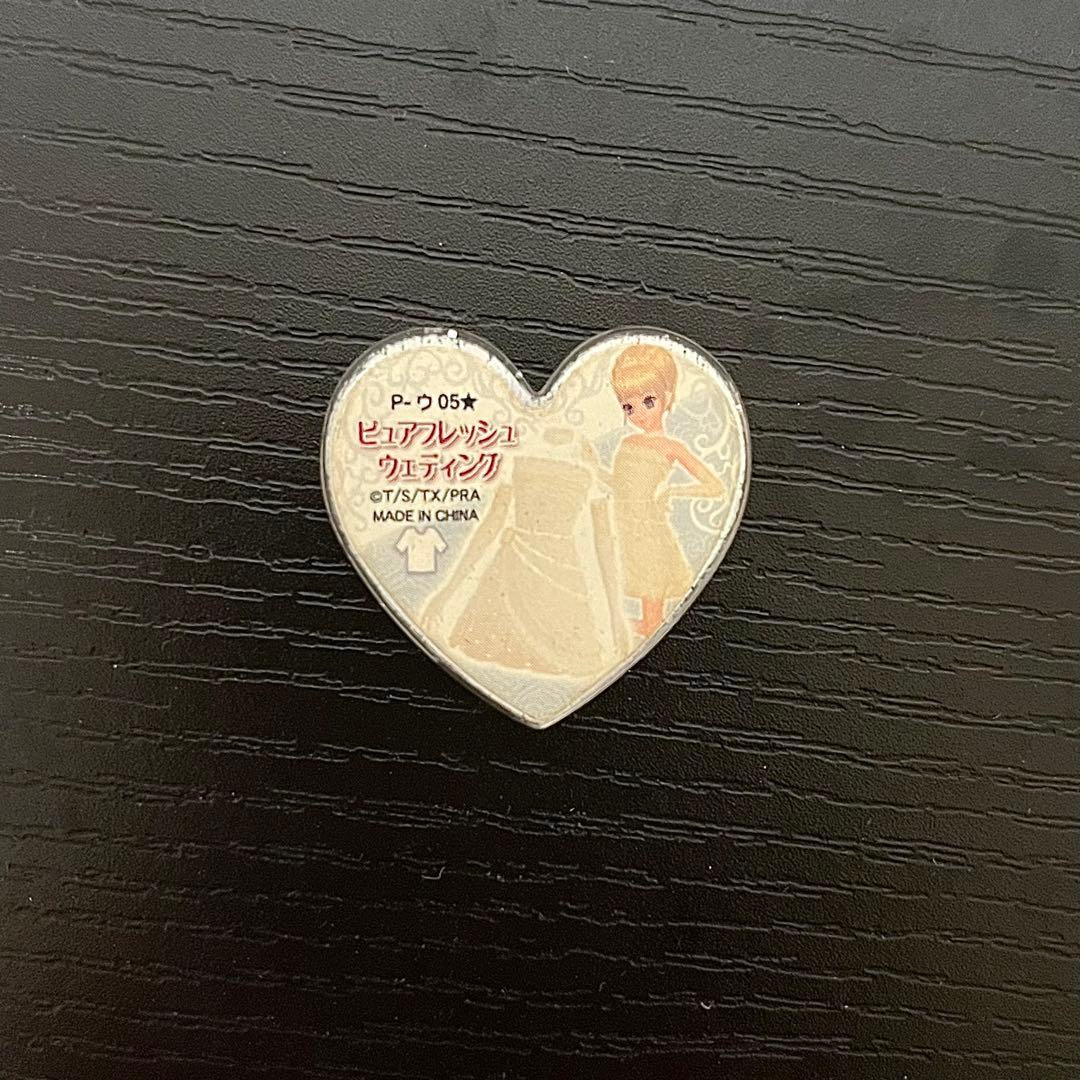 プリズムストーン ピュアフレッシュウェディング - メルカリ