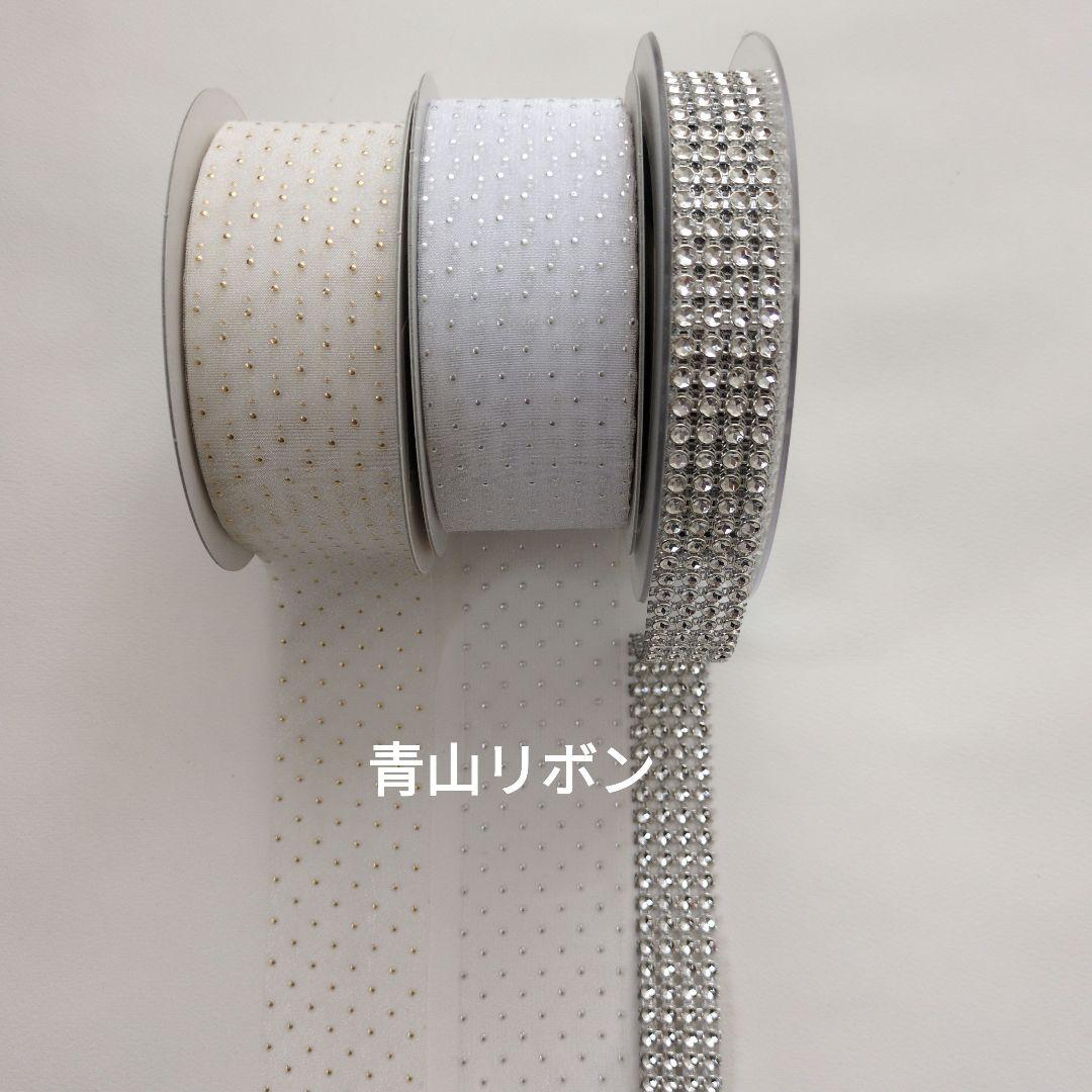 青山、MOKUBA、ペタシャム、メッシュ、キラキラブレード【計34種】