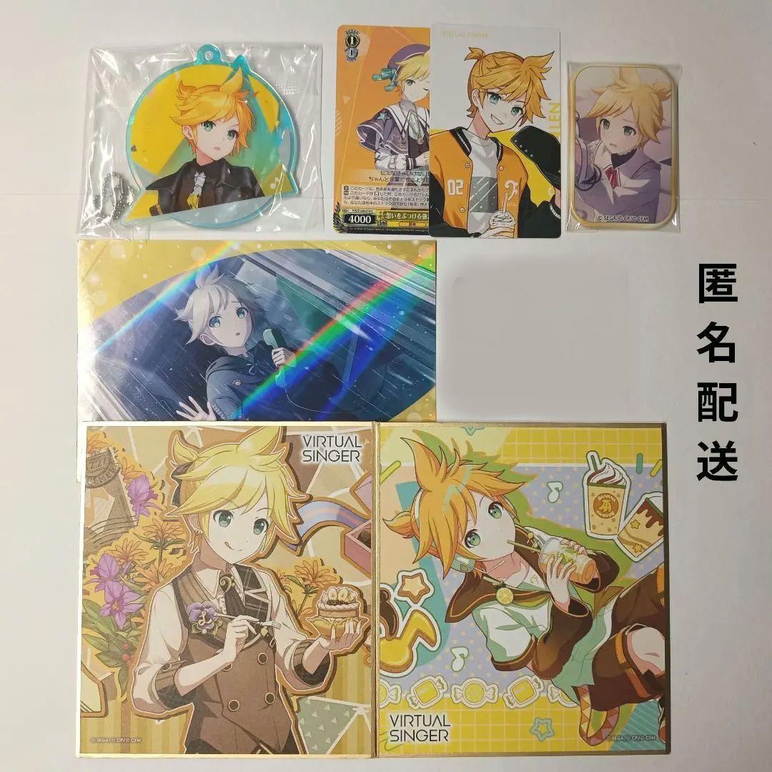 匿名配送〉鏡音リン 鏡音レン まとめ売り 全7点 - メルカリ