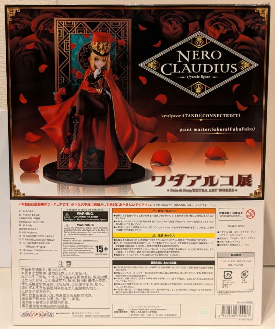 ワダアルコ展　ネロ・クラウディウス 1/7 スケールフィギュア