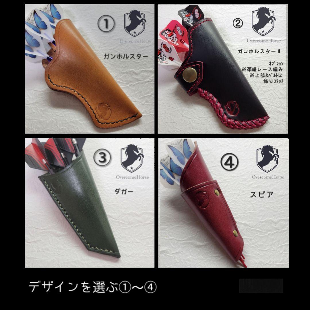 key　　　オーダーメイド　本革トーナメントケース