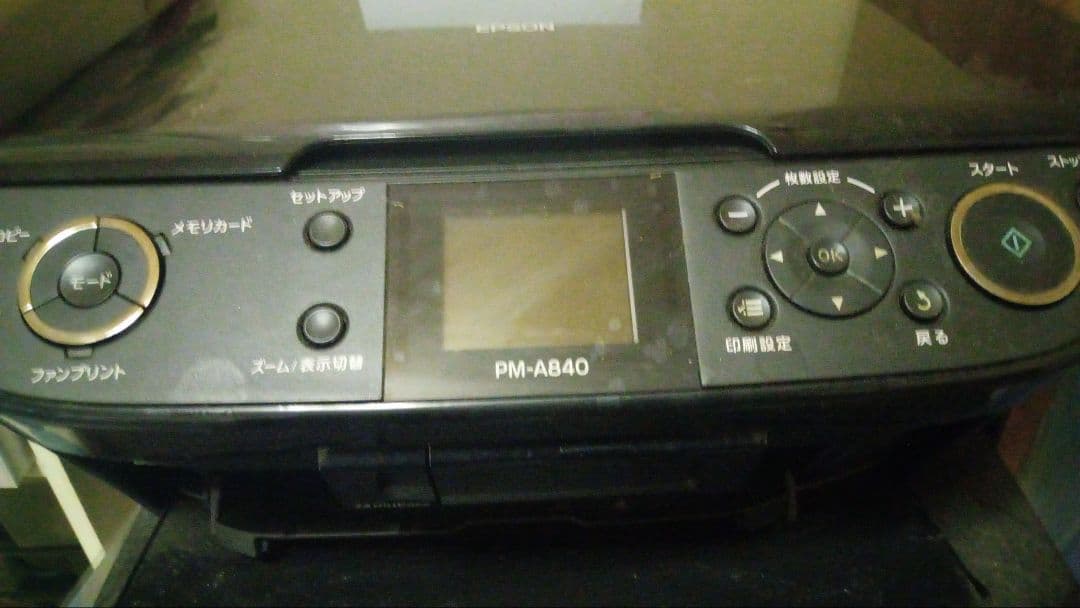 EPSON PM-A840 インクジェットプリンター ジャンク品 - メルカリ
