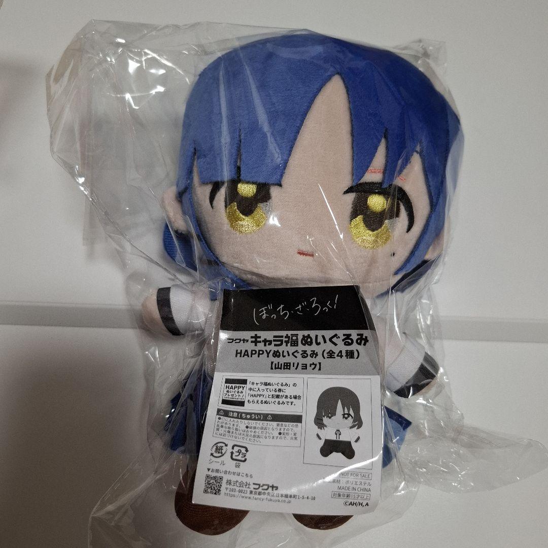 ぼっちざろっく キャラ福ぬいぐるみ 山田リョウ 後藤ひとり ラスト