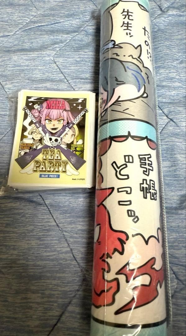 トリヤロウ　焼きトリ定食　c106 サプライセット ブルーアーカイブ ブルアカ