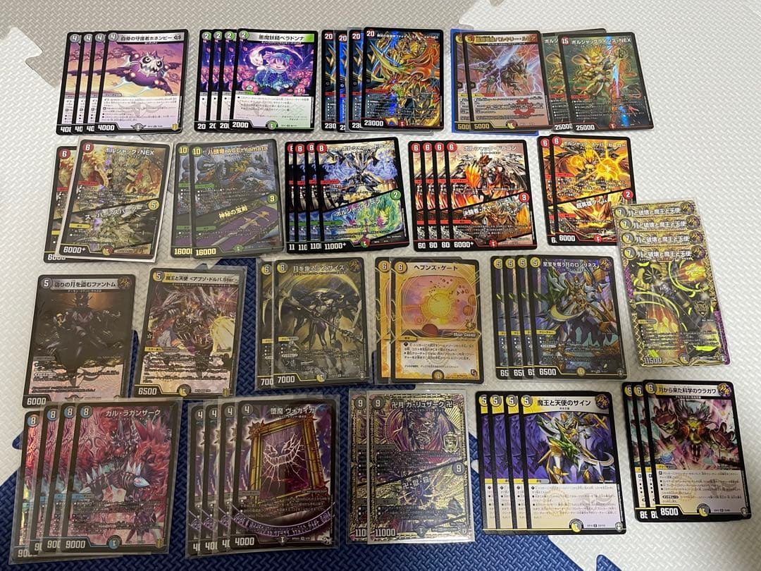引退品 デュエマ 大量 まとめ売り デュエルマスターズ
