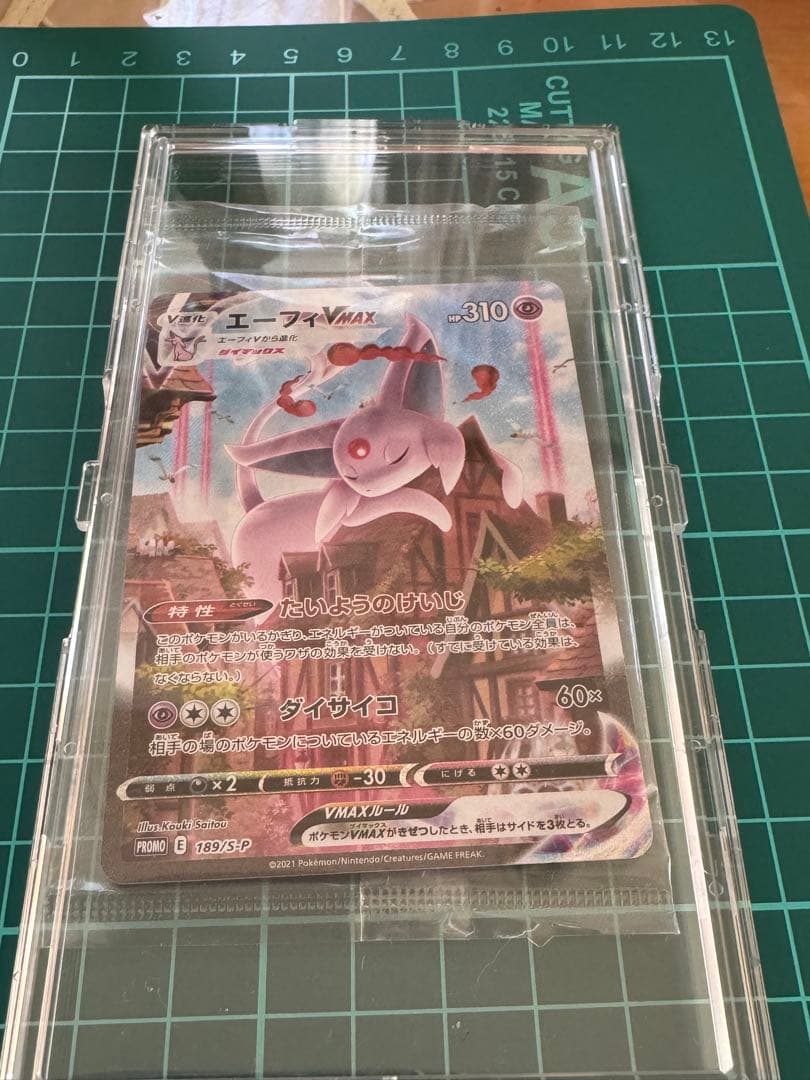 【未開封】エーフィvmax sa プロモ